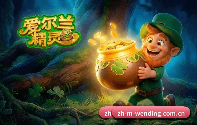 问鼎 APP